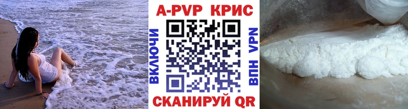 darknet какой сайт  что такое наркотик  Заинск  Alfa_PVP СК 