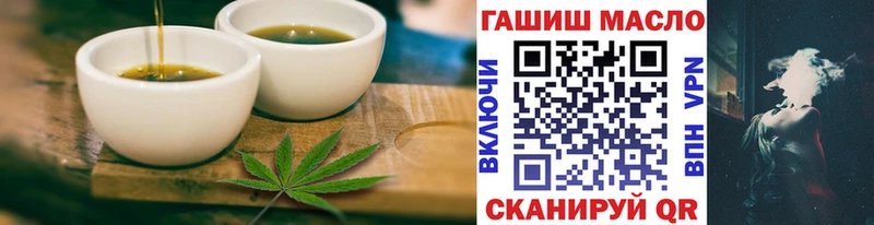 Cannafood конопля  блэк спрут сайт  Заинск  это формула  наркота 