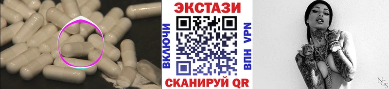 Экстази ешки  OMG tor  Заинск 
