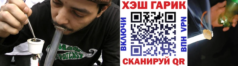ГАШ ice o lator  гидра маркетплейс  Заинск 