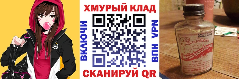 ГЕРОИН герыч  где купить наркоту  Заинск 