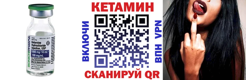 КЕТАМИН ketamine  Заинск 