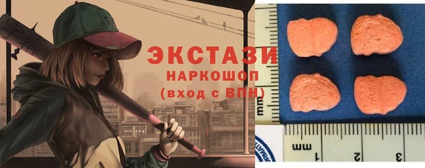 МДМА Алзамай