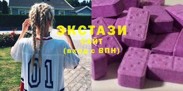 МДМА Алзамай
