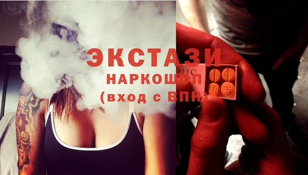 МДМА Алзамай