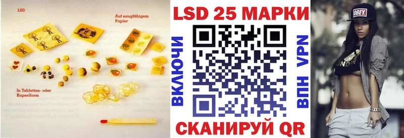 купить наркотик  Заинск  ЛСД экстази кислота 