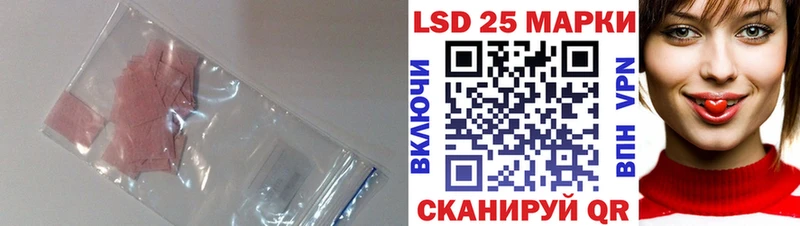 LSD-25 экстази ecstasy Заинск