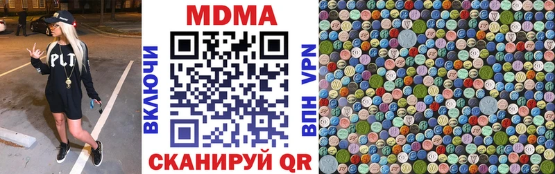 MDMA молли Заинск