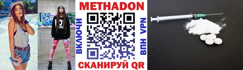 hydra ССЫЛКА Заинск Метадон белоснежный