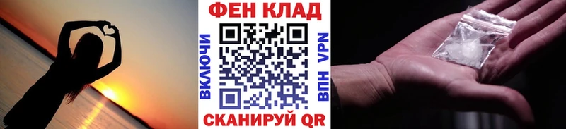 МЕТАМФЕТАМИН витя  Заинск 