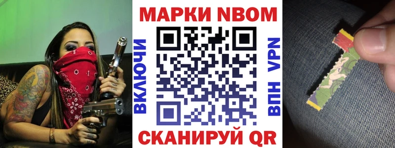 Наркотические марки 1,8мг  площадка Telegram  Заинск 