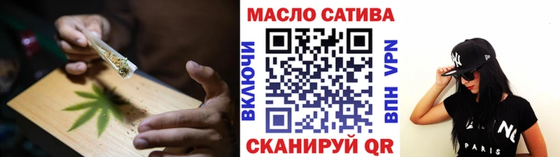 Дистиллят ТГК гашишное масло  Заинск 